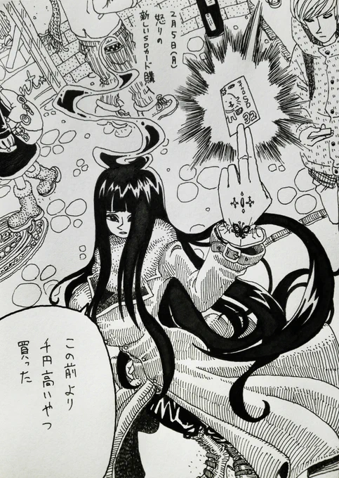 2月5日(月)
きょうのできごと 
