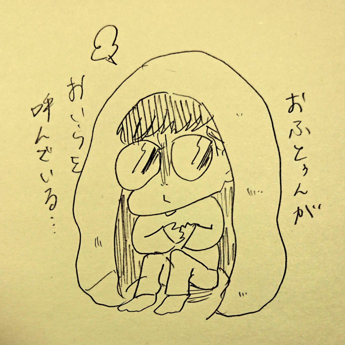 眠気に抗えない325の言い訳 