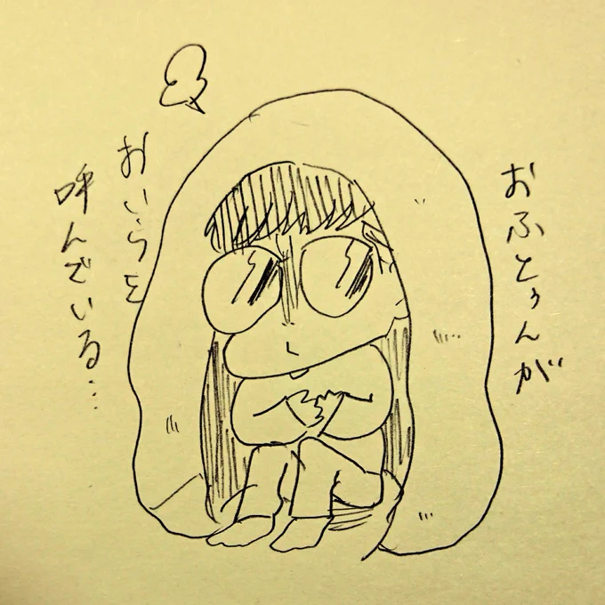眠気に抗えない325の言い訳 