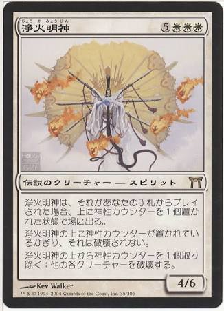 シン 鮪 アンダーソン على تويتر Mtgの神河ブロック結構好きだったんだよ 各色のナントカ明神かっこいいし ゴブリンシナジーは残しつつ 悪鬼 という呼び名でビジュアルも今までのゴブリンより和風なテイストで良い ネズミが人型で忍者してるのも良いよね 英語だ シン 鮪 アンダーソン على تويتر Mtgの神河ブロック結構好きだったんだよ 各色のナントカ明神かっこいいし ゴブリンシナジーは残しつつ 悪鬼 という呼び名でビジュアルも今までのゴブリンより和風なテイストで良い ネズミが人型で忍者してるのも良いよね 英語だ