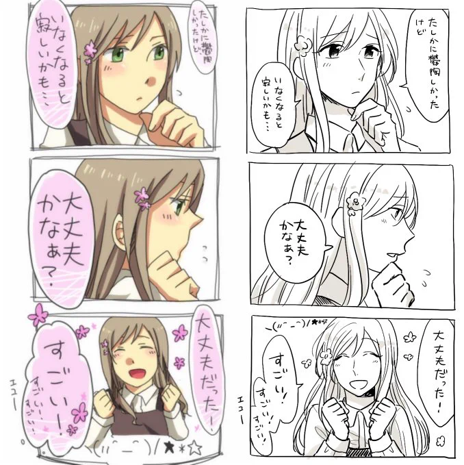 10年前はがんばって絵描いてたね 