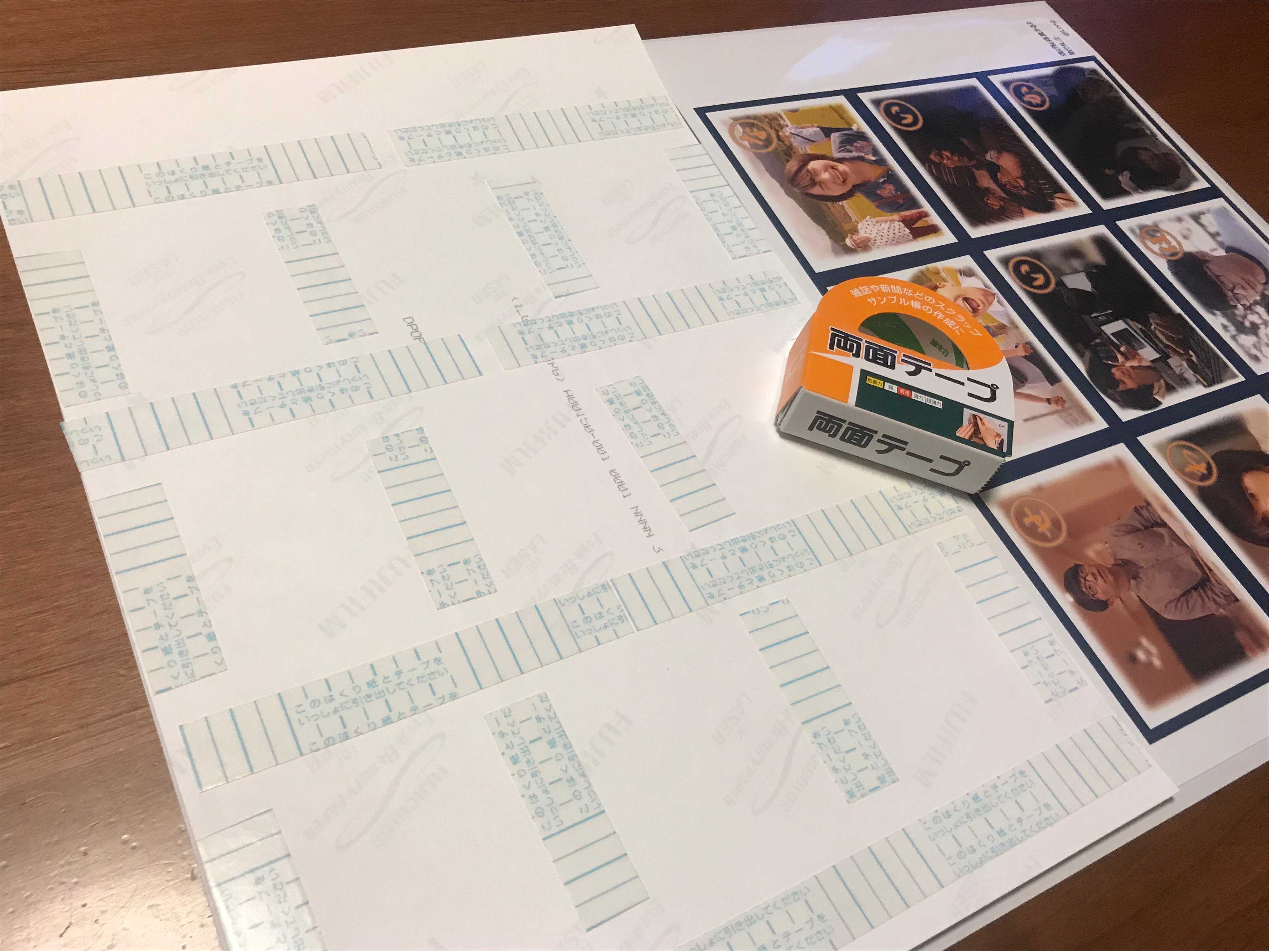 Long A3の板目表紙に2枚ずつ貼り付けます 1枚ずつカッターで切り取ります 格言かるたver1は54組108枚となります もし自分で作りたいという奇妙な方がいるならdmください 画像ファイルをdlできるようにします 逃げ恥 逃げ恥今日の格言plus