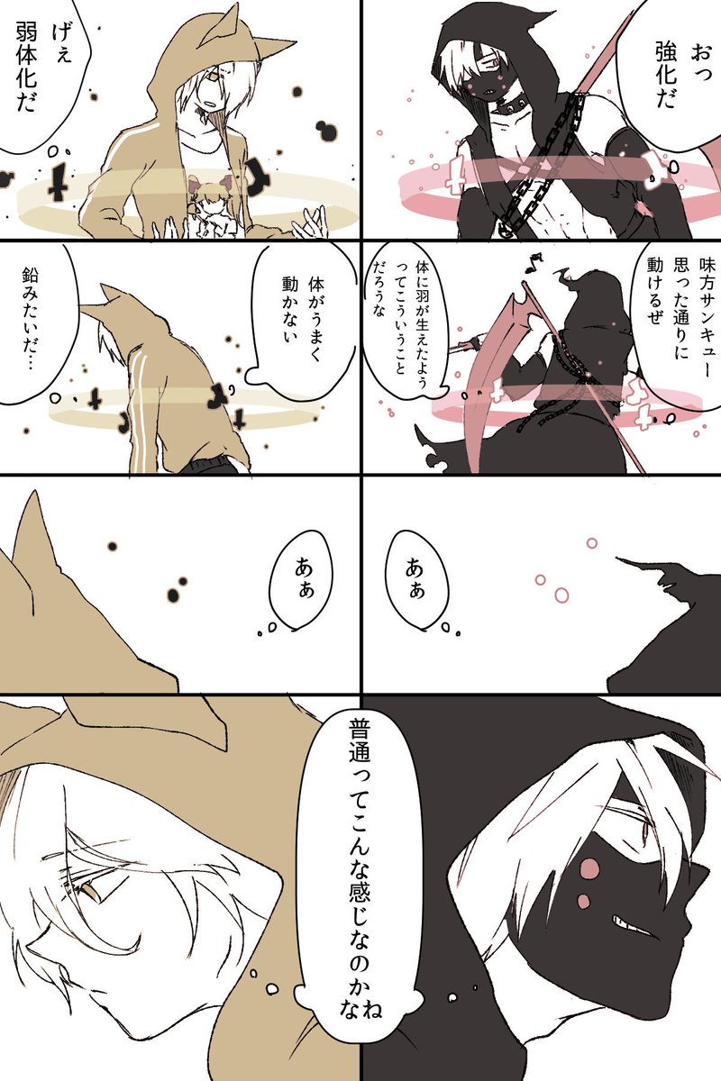 pafu774's tweet photo. 普通 #コンパスお絵描き https://t.co/qMynWjTYSY