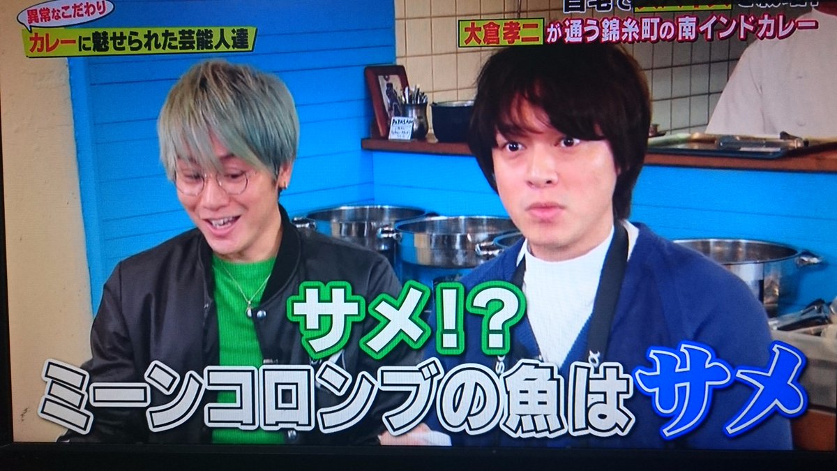 動画 関ジャニ 丸山 安田の食レポが最高すぎたwww ペコジャニ ジャニ Com じゃにこむ 動画 関ジャニ 丸山 安田の食レポが最高すぎたwww ペコジャニ ジャニ Com じゃにこむ