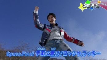 宇宙戦隊キュウレンジャーを振り返って ウルっときた ワースト5に入るほどの駄作 Togetter 宇宙戦隊キュウレンジャーを振り返って ウルっときた ワースト5に入るほどの駄作 Togetter