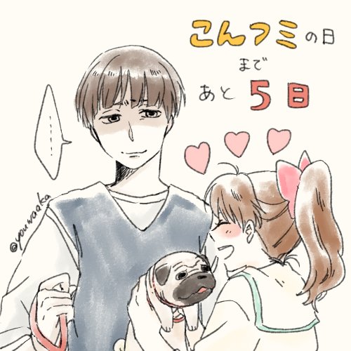 Youwaakaさんのイラスト一覧 Youwaakaさんのイラスト一覧