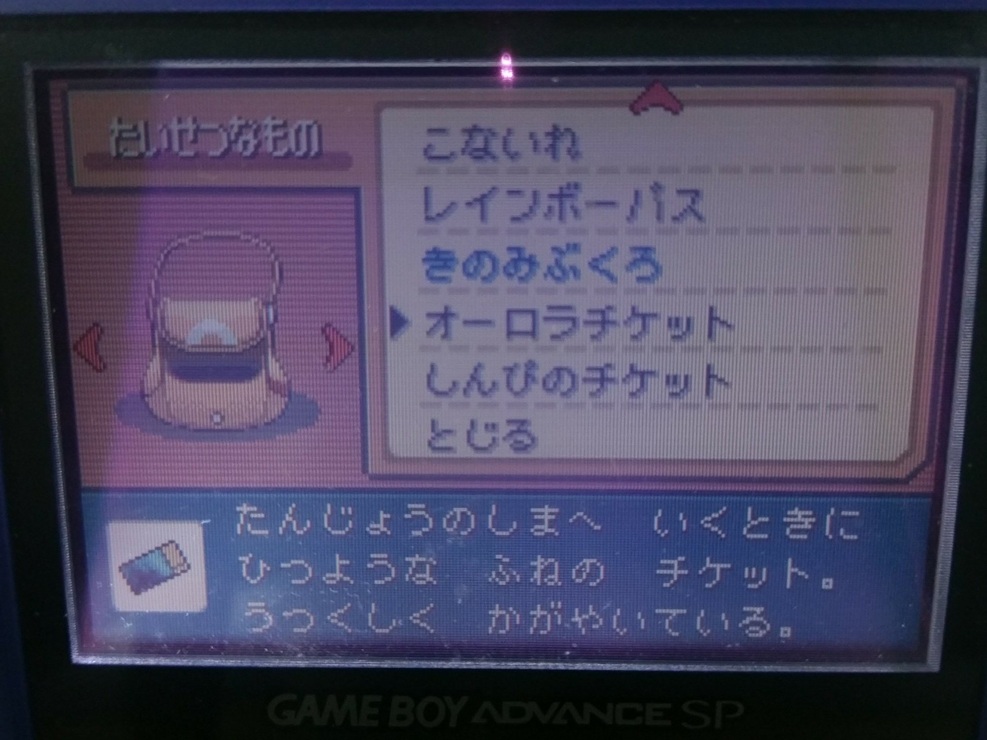 PKマスタ on X: 