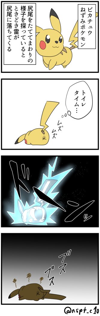 そうですねのtwitterイラスト検索結果 古い順