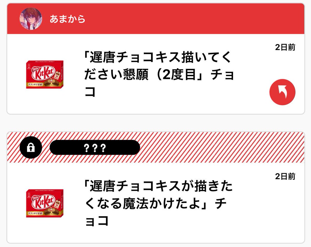2度目で招待バラしていくあまからさんねスタイルが面白すぎて軽く描いちゃった遅唐チョコキス😂😂😂
若者のosoくん×修行僧社畜 