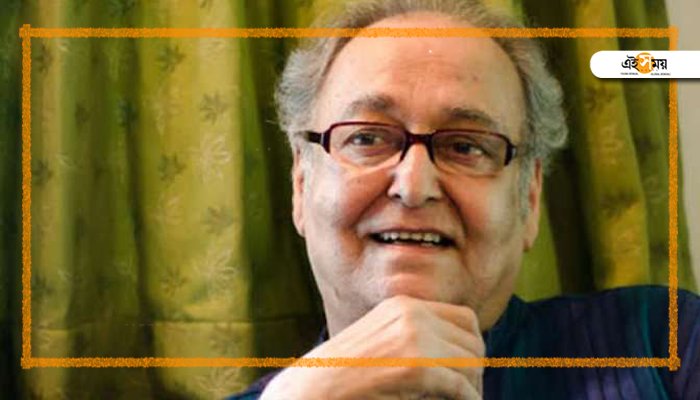 Ei_Samay's tweet image. এই লোকটাকে দ্যাখো
 blogs.eisamay.indiatimes.com/rupayanbhattac…
#SoumitraChatterjee #EiSamayBlog