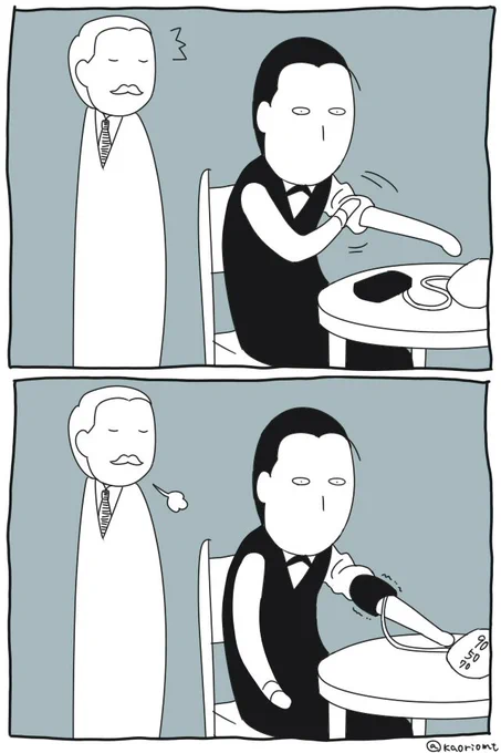 あるある 