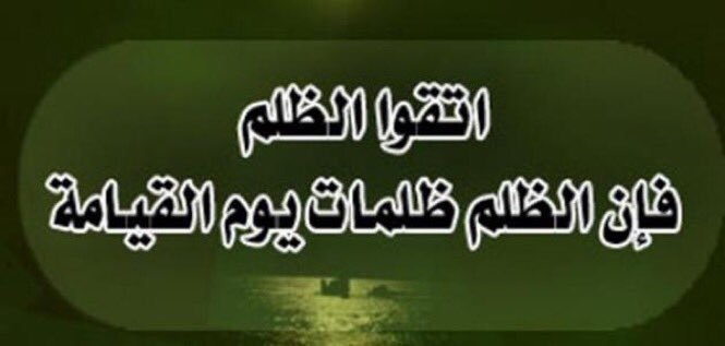 omaya_khaled's tweet photo. @saja_bataineh  https://t.co/dPCQOlti8g