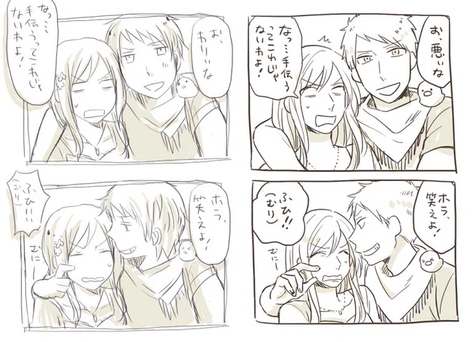 大体10年前はもっと絵うまくなってるもんだと思ってた 