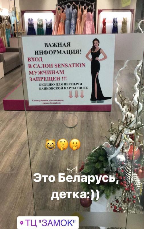 andrey_mavrin's tweet image. Настоящее ущемление мужиков в Минске