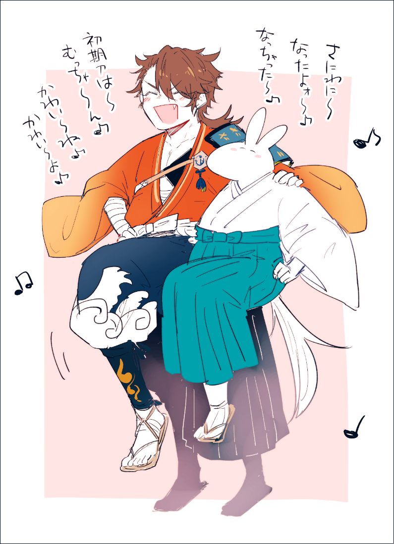 かわい～ね♪
かわい～よ♪ 
