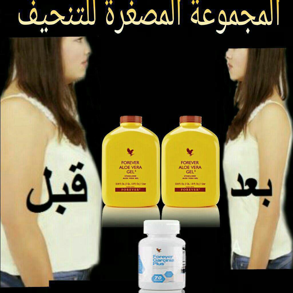 تنحف من 4 إلي 7 كيلو مع متابعه
للطلب والاستفسار خاص