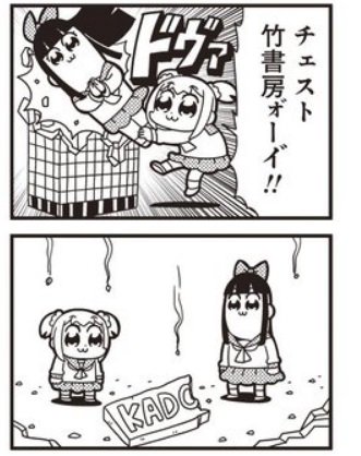 壌アート No Twitter ポプテピ5話でケモフレ声優コンビが抜擢されて話題になったけど ツチノコ トキ この画像のシーンをカバンちゃん サーバル声優で再現してほしい けものフレンズ ポプテピピック