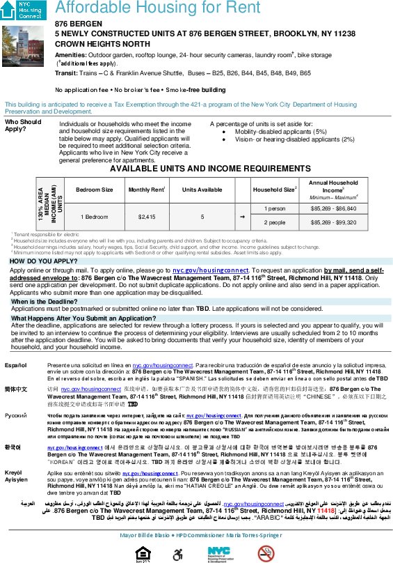 Lottery open for: 876 Bergen in Crown Heights, Brooklyn on.nyc.gov/1kPCF2i #HousingLottery