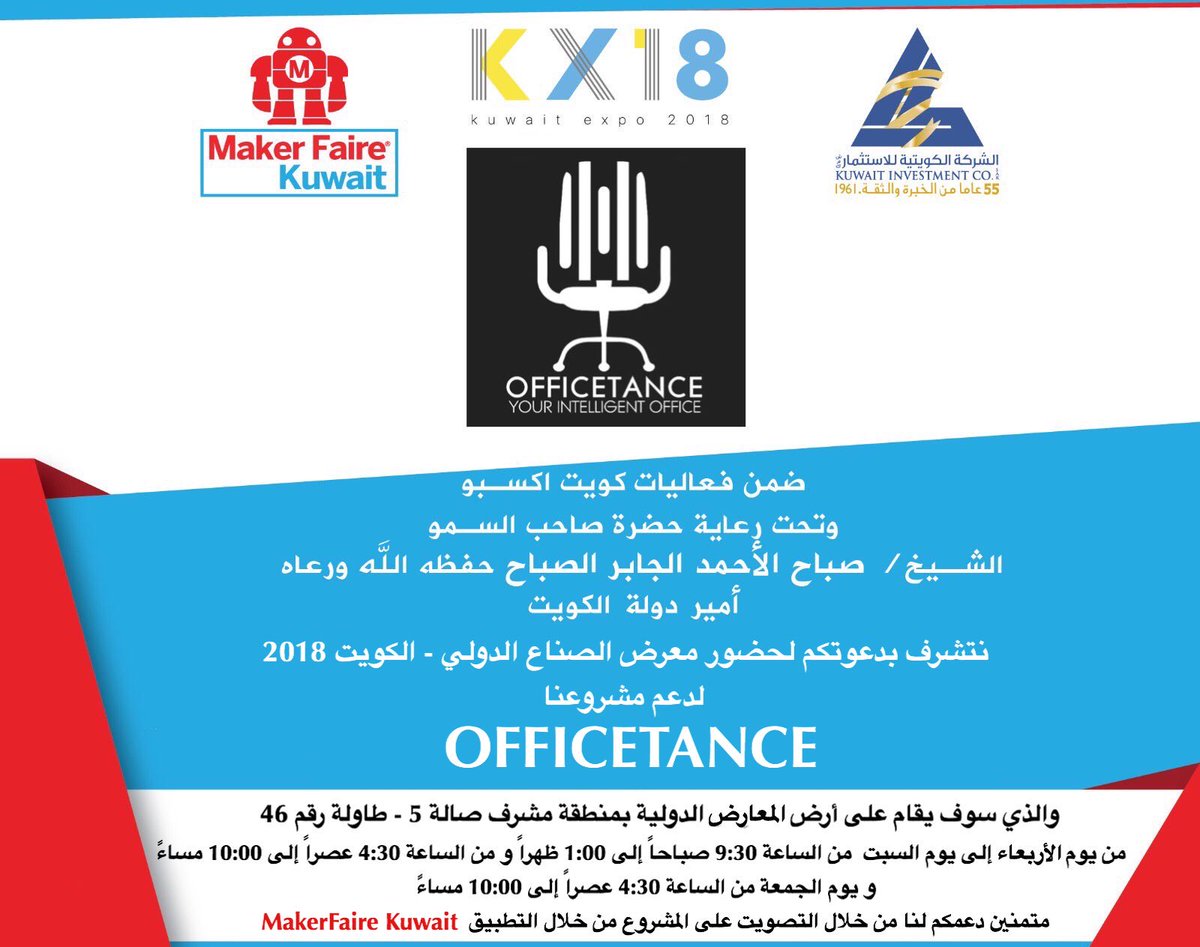 OFFICETANCE's tweet photo. حياكم الله .. حضوركم يسعدنا 🌸 https://t.co/tvoxuT4TmL