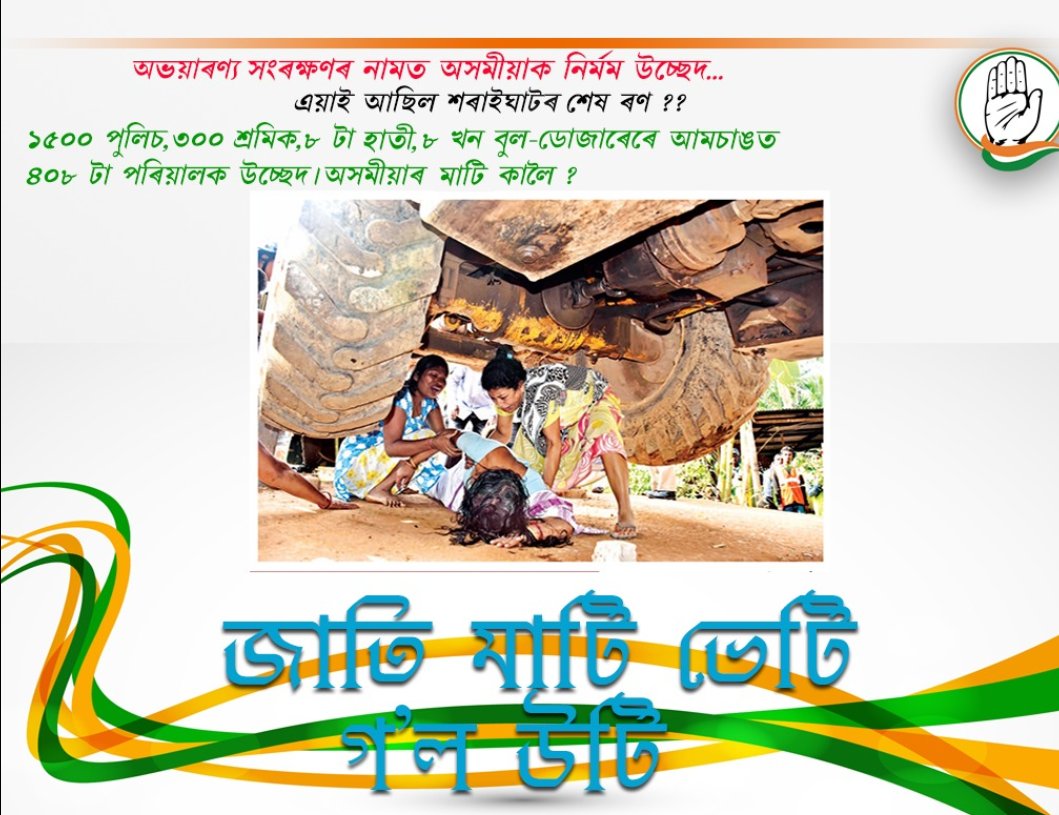 35 Best U dsaikiaofficial Images On Pholder Remembering My Father On His 85th Birth Anniversary 35-best-u-dsaikiaofficial-images-on-pholder-remembering-my-father-on-his-85th-birth-anniversary