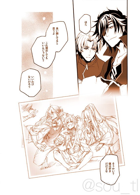 2/2
むっちゃんの土佐弁がスーパーいいかげんなままですがすいません…! 