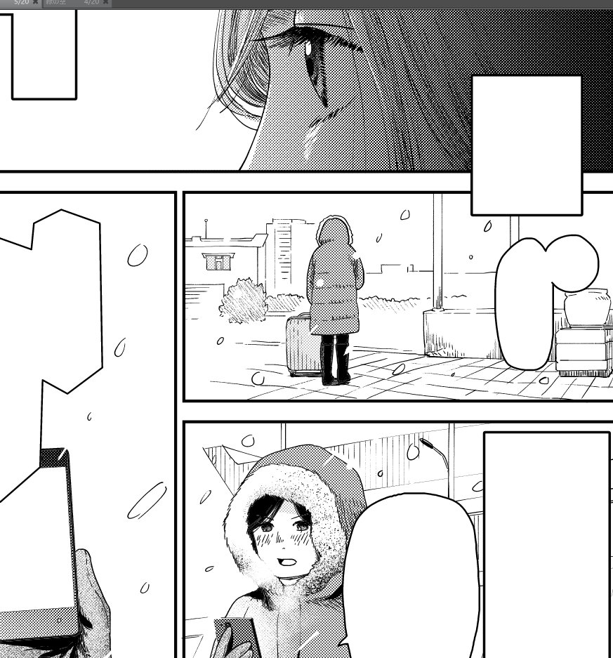 見て!凄い頑張ってる!偉い! 