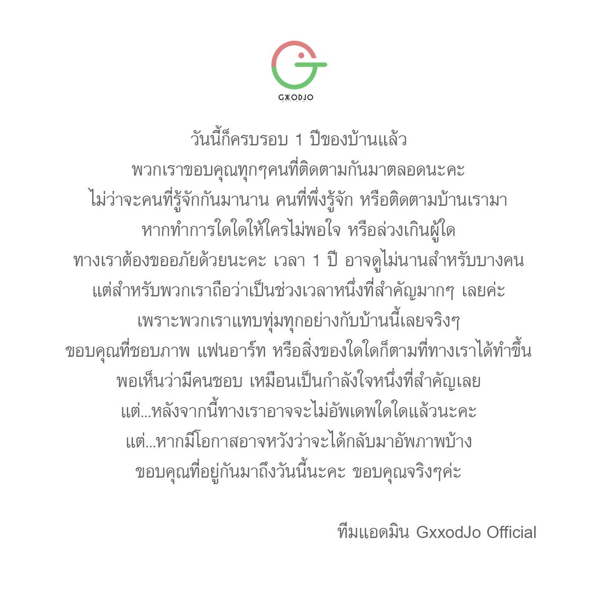 GxxodJo Official 🐣 (@GxxodJoOfficial) / Posts / X