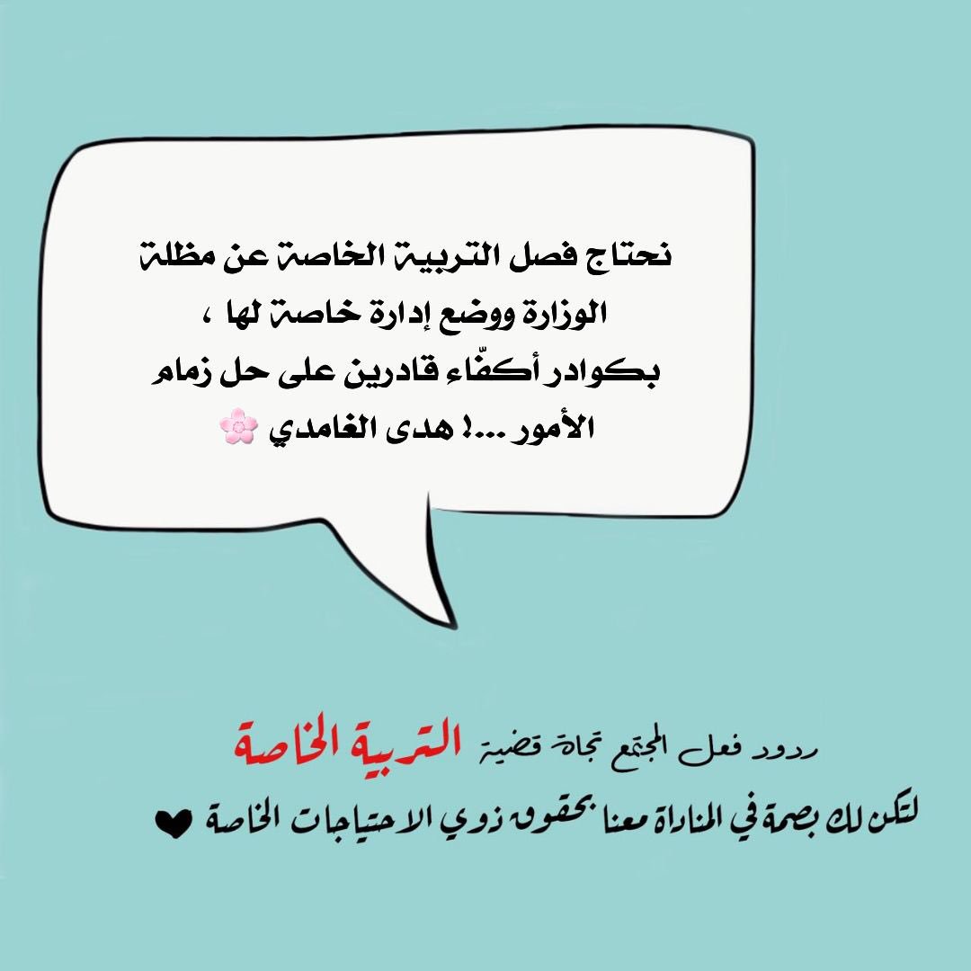 gloopalmate tweet picture
