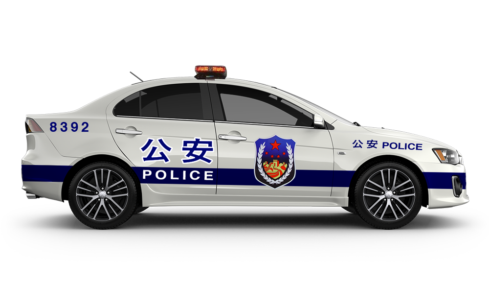 最高のコレクション 中国 パトカー 1646 中国 受験 パトカー 最高のコレクション 中国 パトカー 1646 中国 受験 パトカー