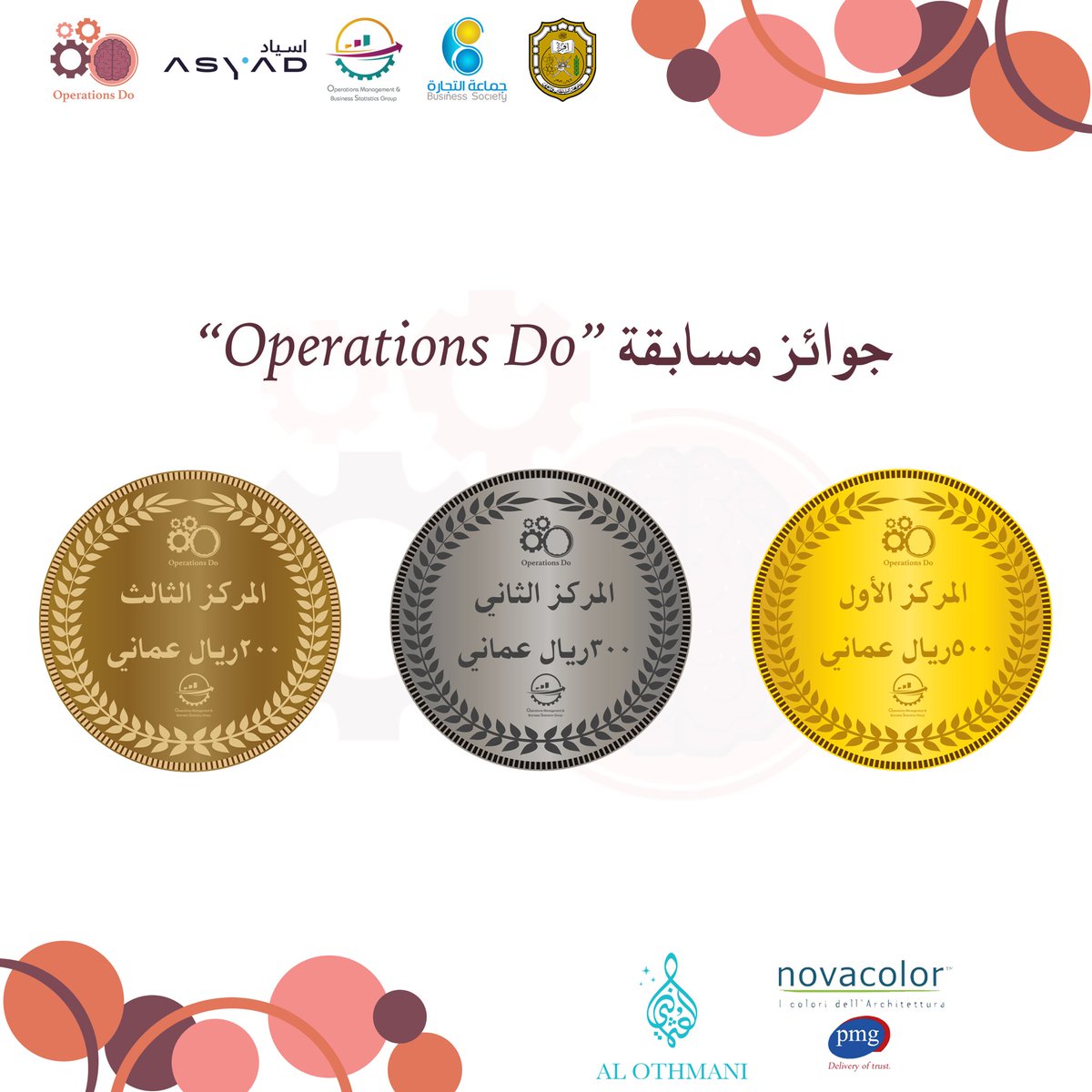 ombs_squ's tweet photo. مسابقة Operations do
من تنظيم مجموعة إدارة العمليات و الإحصاء التجاري بالمشاركة مع تخصص الهندسة الصناعية لإيجاد حلول للمشاكل اللوجستية في السلطنة🔥✨
#operations_do https://t.co/kQAJJb1NnA