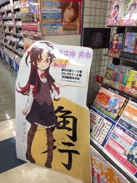 Tvアニメ りゅうおうのおしごと 第5話関係者ツイートまとめ Togetter