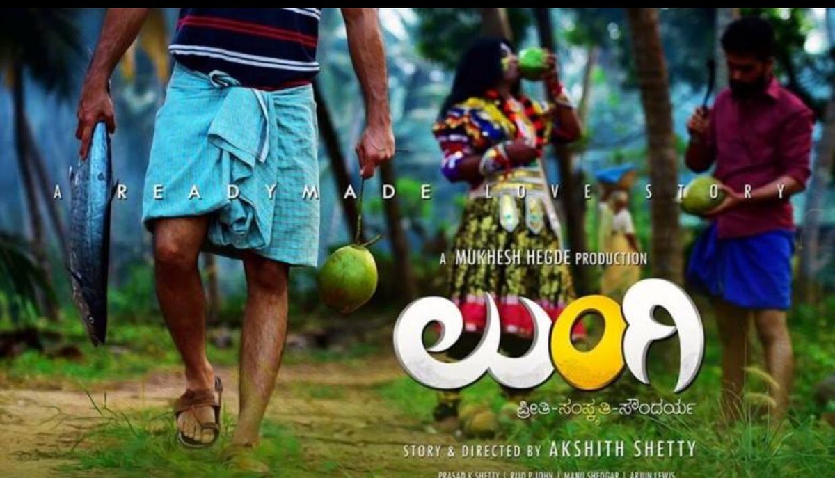 moviemantraa's tweet photo. ವಿಶಿಷ್ಟ ಕಥೆಯುಳ್ಳ #ಲುಂಗಿ ಚಿತ್ರ ಶುರು #LUNGI #AkshithShetty #MovieMantra
https://t.co/J1ky5lD7Je https://t.co/HM2KYq8n3g