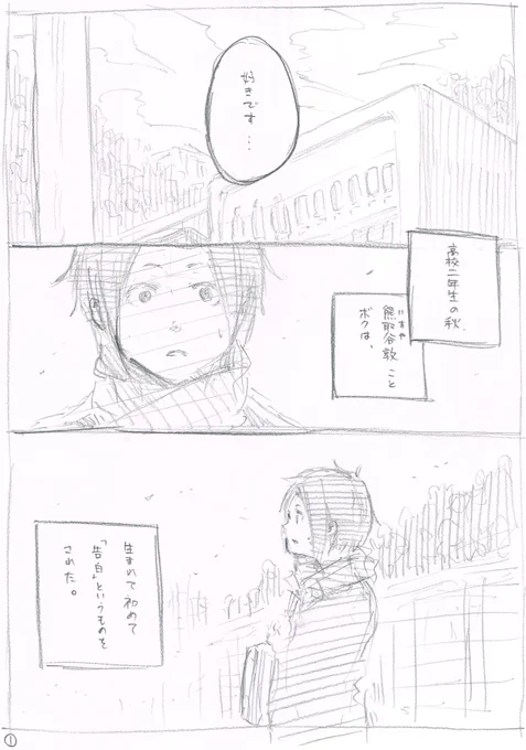 すっげぇ懐かしいネームが出てきた。冒頭だけ見ると頭がおかしいなこれ。 