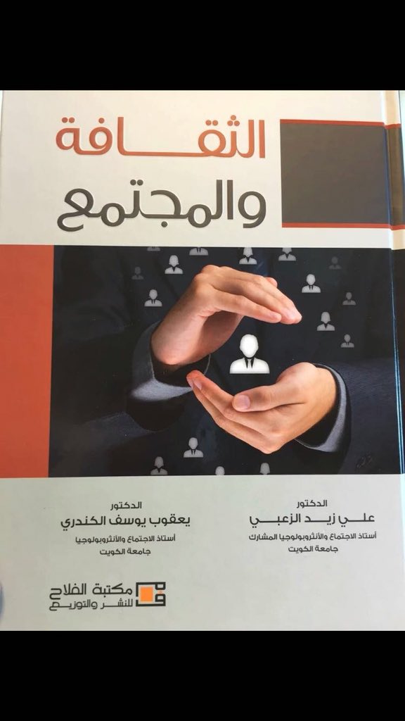 احمد فلاح المطرفي . (@7__366) on Twitter photo <a href="/shayb_jam3e/">🇰🇼 شايب جامعي</a> @mention_jam3ii <a href="/CSS_Ejtma3ya/">القائمة الاجتماعية</a> <a href="/q8_kuniv/">AUM ASSISTANT</a> <a href="/kuni_xf/">جامعيه 🕊</a> <a href="/almarshd_/">الـ مُرشد جآمعي</a> @alnaforh <a href="/kuniv_app/">ماكو مني☕️ | kuniv</a> <a href="/Kuni/">Lina</a>v_112 <a href="/Kuniv_b/">جامعية.</a> <a href="/KuwUniv/">جامعيين</a> <a href="/Kuniv_F/">مُـتَـشـائِـل ♡</a> @kuni <a href="/shayb_jam3e/">🇰🇼 شايب جامعي</a> @mention_jam3ii <a href="/CSS_Ejtma3ya/">القائمة الاجتماعية</a> <a href="/q8_kuniv/">AUM ASSISTANT</a> <a href="/kuni_xf/">جامعيه 🕊</a> <a href="/almarshd_/">الـ مُرشد جآمعي</a> @alnaforh <a href="/kuniv_app/">ماكو مني☕️ | kuniv</a> <a href="/Kuni/">Lina</a>v_112 <a href="/Kuniv_b/">جامعية.</a> <a href="/KuwUniv/">جامعيين</a> <a href="/Kuniv_F/">مُـتَـشـائِـل ♡</a> @kuni