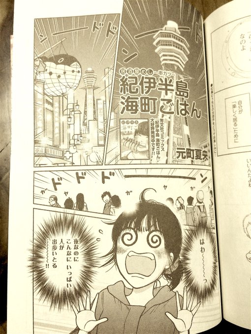 芳文社のtwitterイラスト検索結果 古い順 芳文社のtwitterイラスト検索結果 古い順