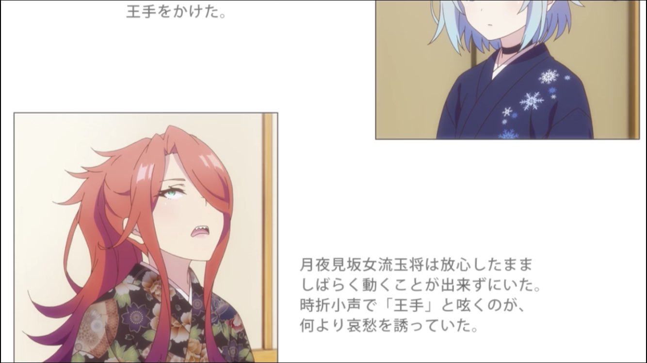 リンスタ リンちゃん そして5話の月夜見坂燎女流玉将と広瀬章人八段比較の図 Ryuoh Anime リンスタ リンちゃん そして5話の月夜見坂燎女流玉将と広瀬章人八段比較の図 Ryuoh Anime