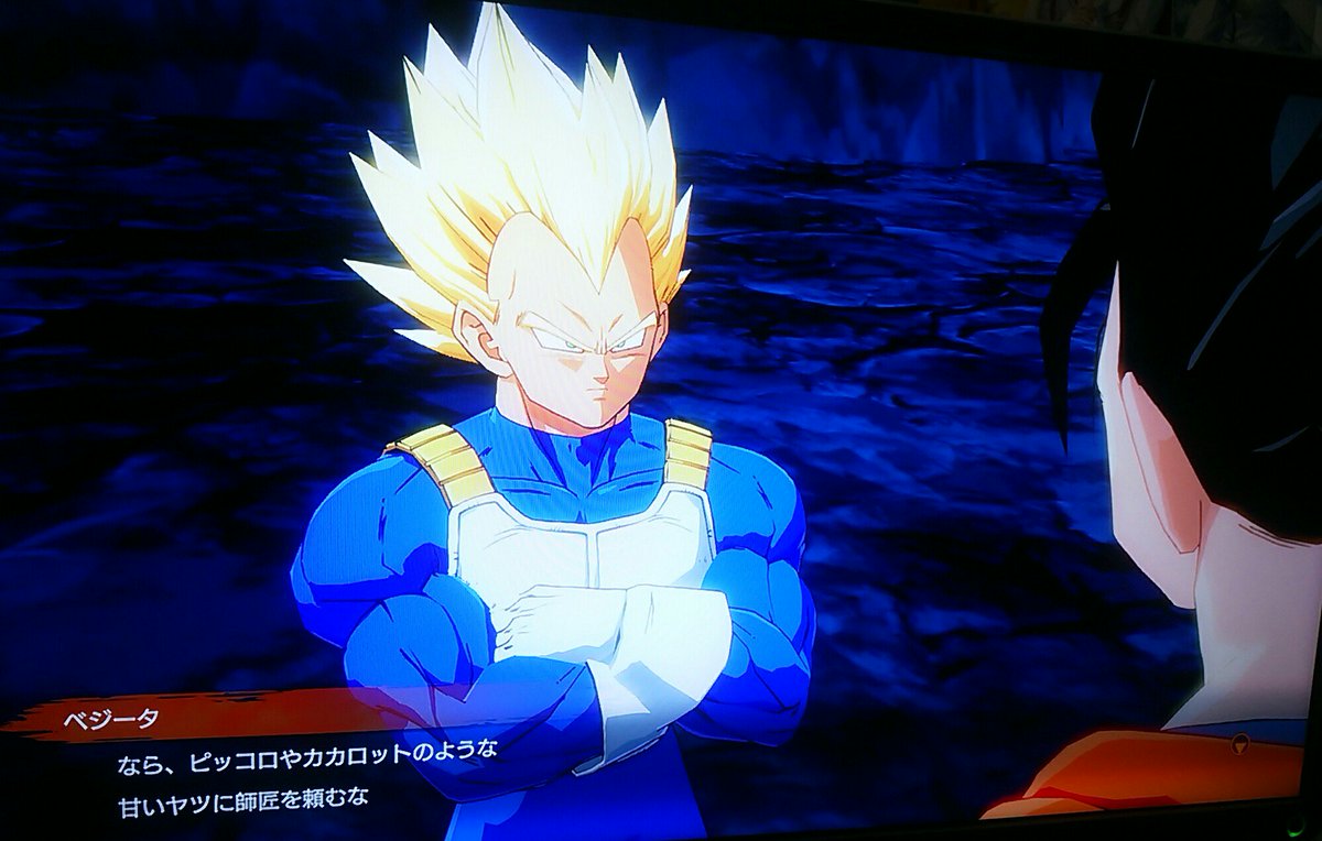 ドラゴンボール超絶神必ず復活 Ar Twitter ベジータ修行断るんかい ドラゴンボールファイターズ ドラゴンボール ベジータ 悟飯