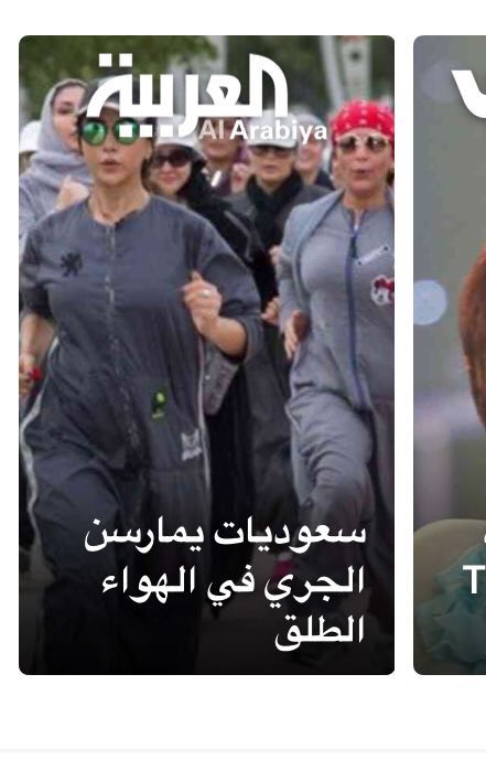 WejdanalmalkiF's tweet photo. سعوديات يمشون
سعوديات يتنفسون
سعوديات ينامون 
إعلام ضعيف وفقير بالمحتوى مازال يعتقد إن مثل هالعناوين جذابة و ملفتة في 2018 https://t.co/lGI1AaEFMf