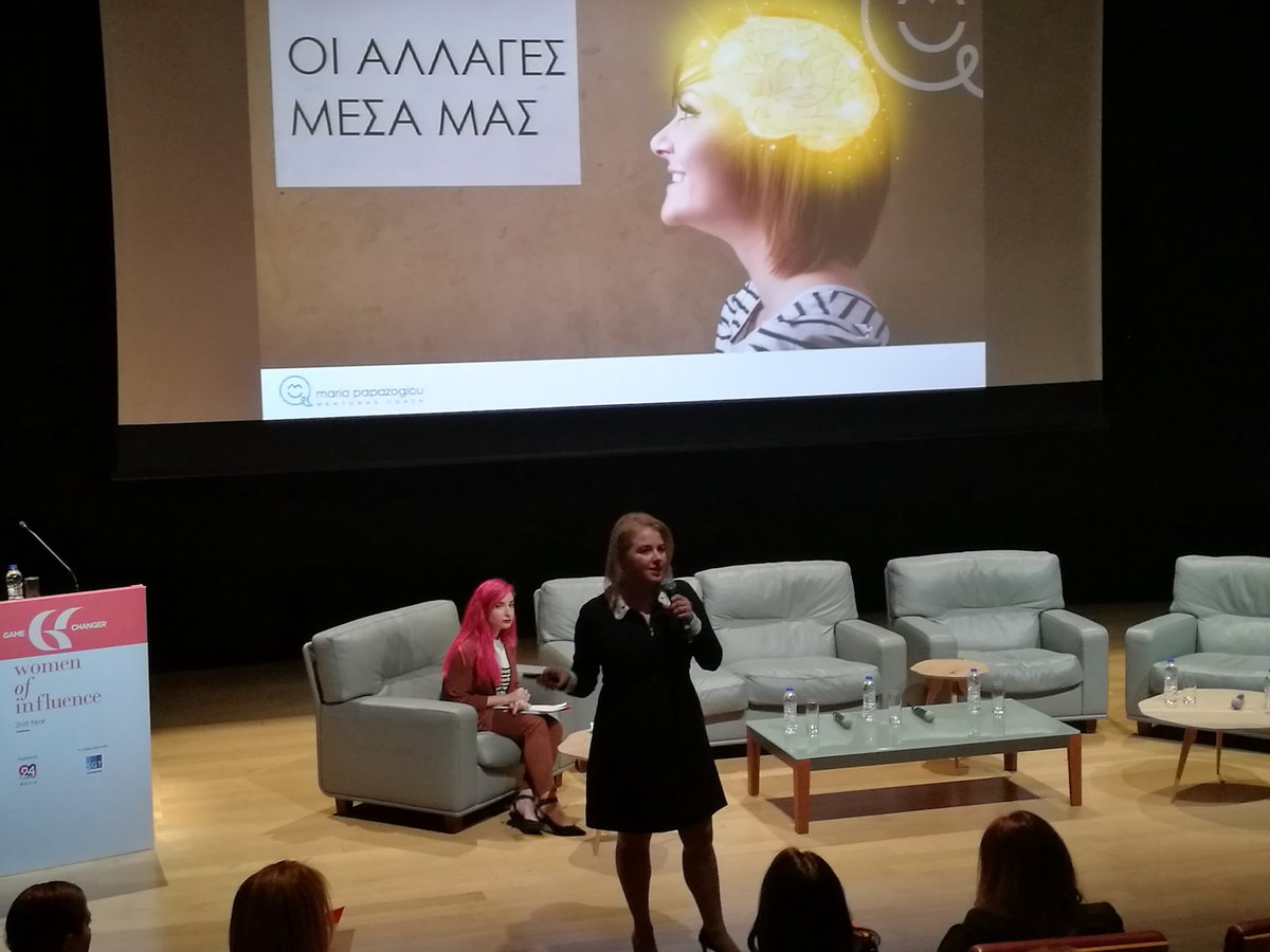 "Να μιλήσουμε για τις αλλαγές μέσα μας. Να αναπτυχθούμε προσωπικά. Να δικτυωθούμε, να αναπτύξουμε νέες δεξιότητες". Αυτά είναι τα πράγματα που πρέπει να κάνουν οι γυναίκες για να ξεπεράσουν τα εμπόδια όπως εξηγεί η Μαρία Παπάζογλου, Career &amp; Life Coach. #GC18gr