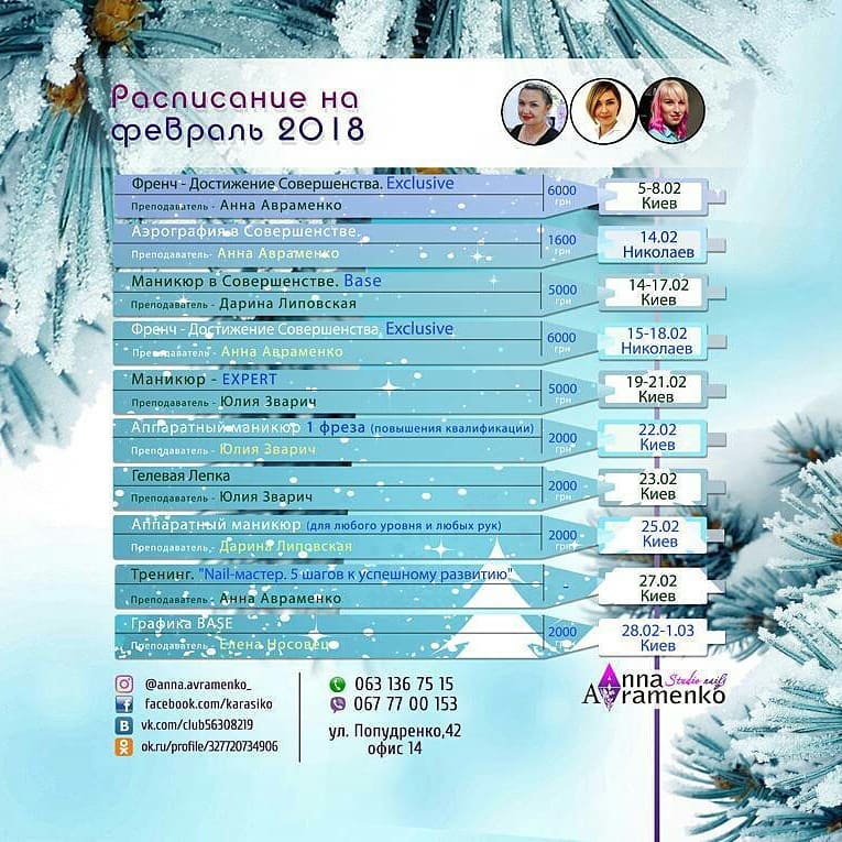 NailApex.ua tweet media