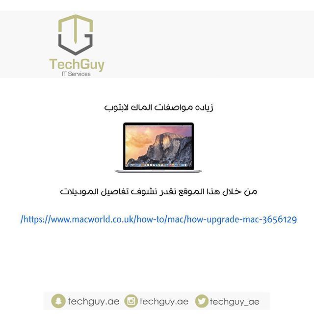techguy_ae's tweet image. #techguyae #technology2017 #tech_tips #tech_news #mac #apple #laptop #ios #update #password 
#تكنولوجيا #تقنية_المعلومات #نصائح_تكنولوجيه #اخبار_تكنولوجيه #ماك #ابل #باسوورد #لابتوب #تقنية ift.tt/2E3wfr4