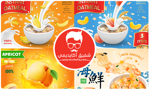 MRchafiq's tweet photo. تصاميم اعلانية دقة عالية للتحميل الستراتور
>> https://t.co/TiGw6hIQnY << https://t.co/4uFRkIdVx4