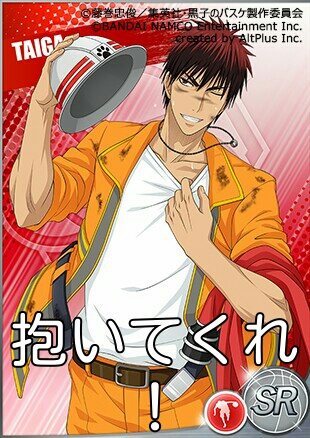 火神くんと青峰くん画像！ よかったらどうぞ！ #黒子のバスケ #黒バス