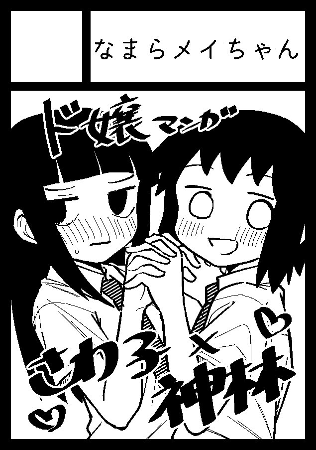 c94 