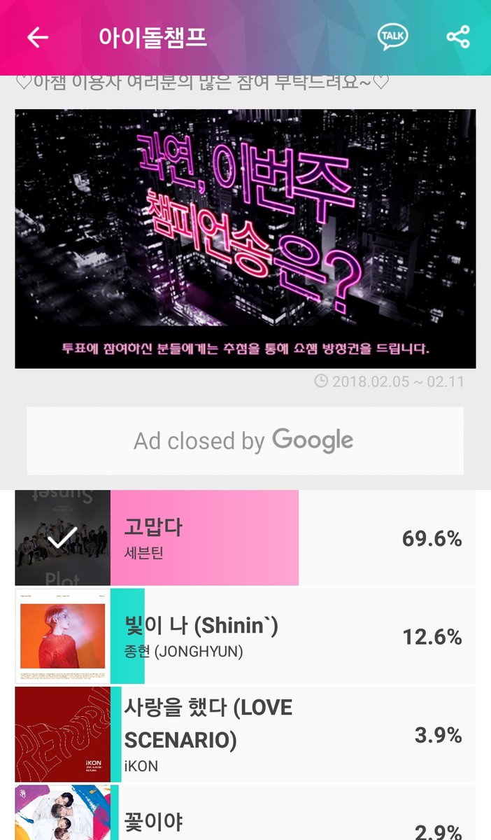 Shine On! SEVENTEEN | HIATUS tweet media