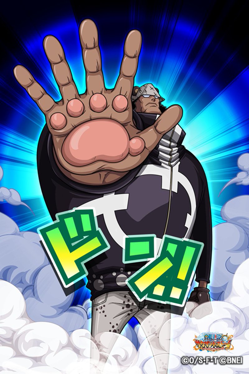 One Piece サウザンドストーム Ar Twitter 誕生日記念シーンカード紹介 本日は王下七武海の1人でニキュニキュの実の肉球人間 バーソロミュー くま の誕生日 おめでとうございます 皆さまからのお祝いコメントをお待ちしております サウスト ワンピース くま