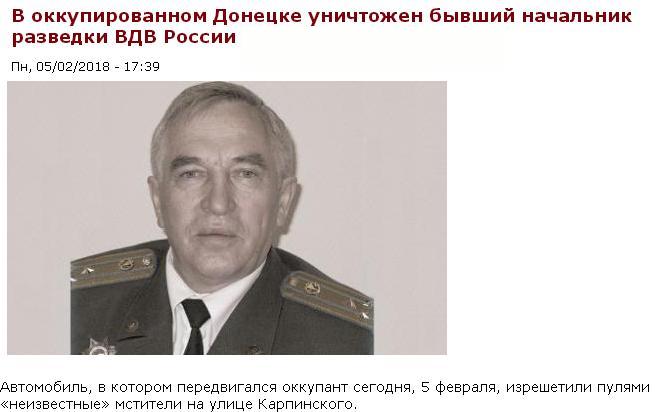 Рада відмовилася скасувати закон про деокупацію Донбасу - Цензор.НЕТ 9827