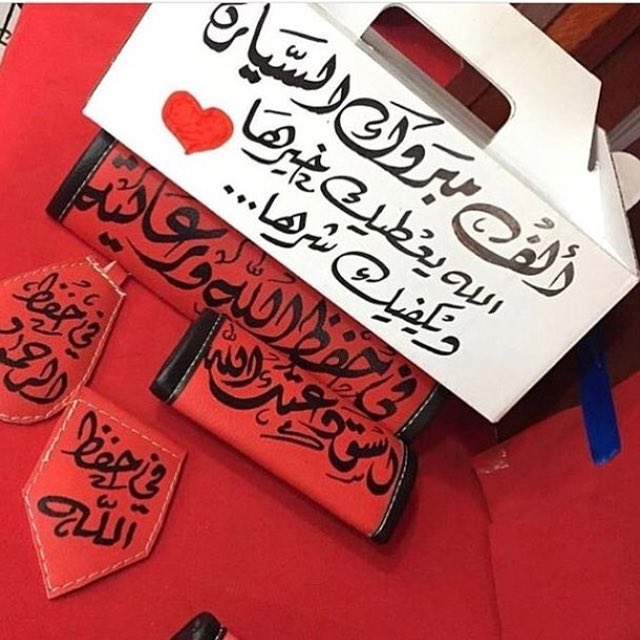 هدايا حسب اختياركم توصيل لجميع مناطق الكويت 🇰🇼