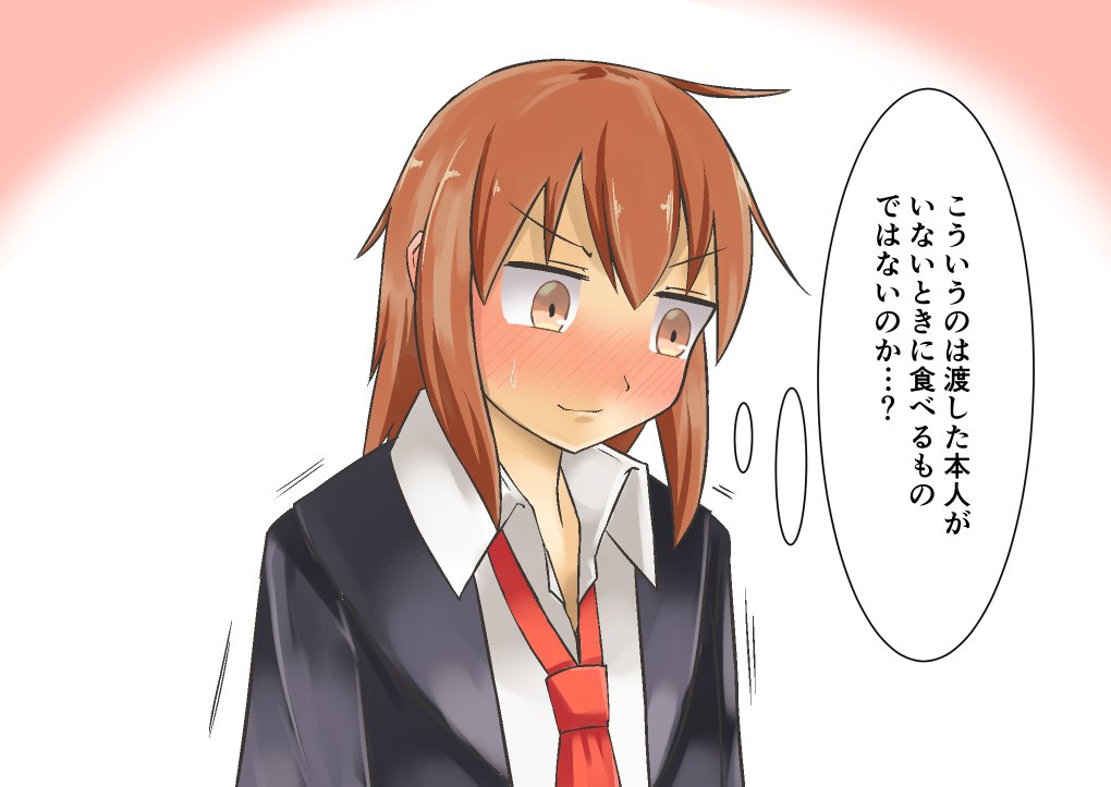 まさか即食べ始めるとは思わなかったので段々恥ずかしくなってきた若葉 