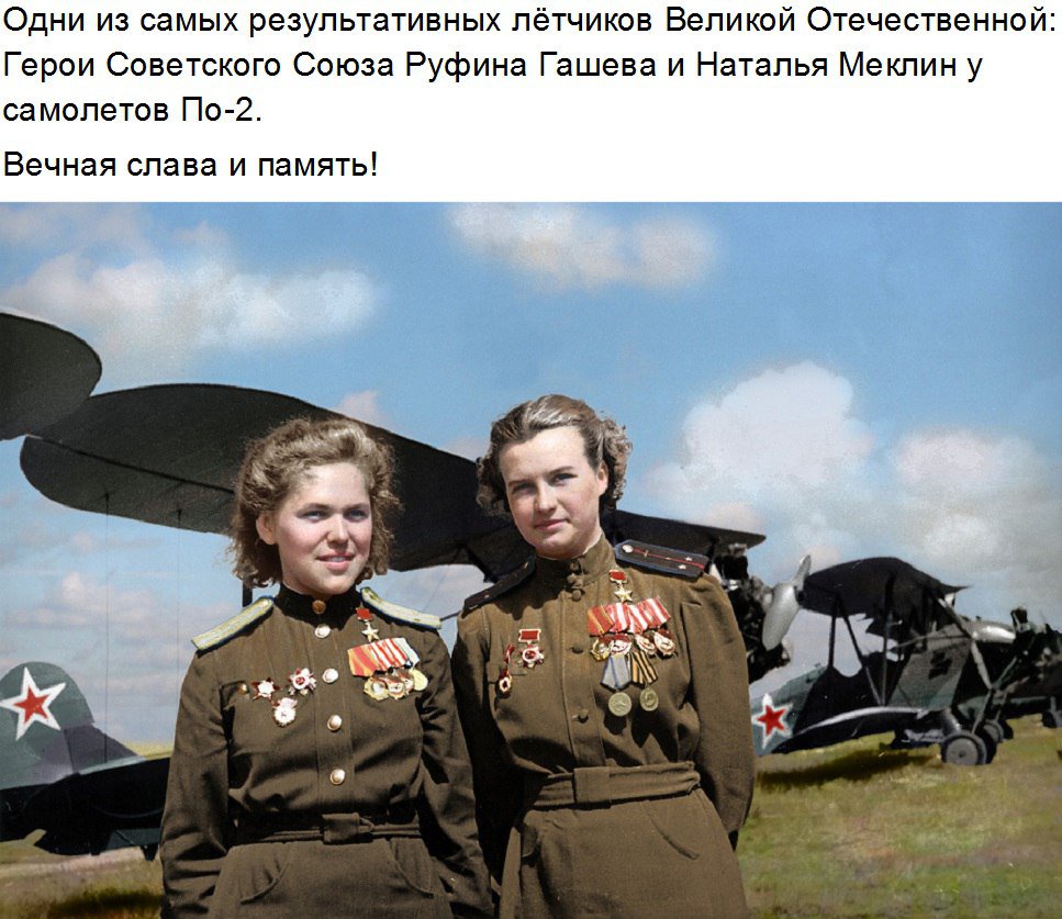 Наши герои!
.
•
°
#Россия #герои #РуПол